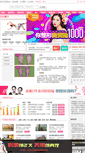 Mobile Screenshot of limb.517mr.com